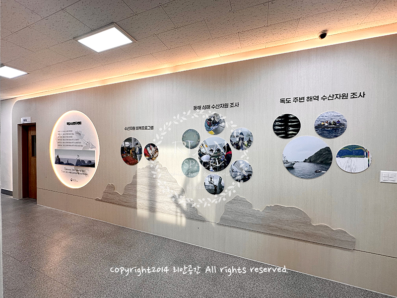 독도수산연구센터  시각화 이미지 디자인
